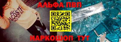 кокаин VHQ Волгодонск