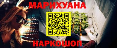винт Волжск