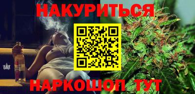 кокаин VHQ Волгодонск