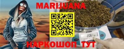 каннабис Азнакаево