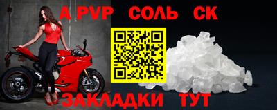 метадон Волжский