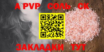 ешки Абакан