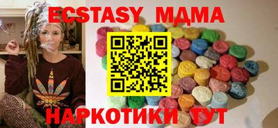 винт Волжск