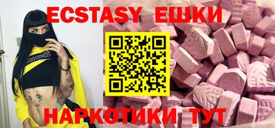 винт Волжск