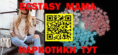 метадон Волжский