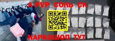 ешки Абакан