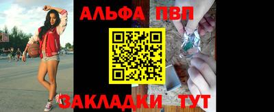винт Волжск