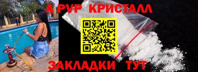 винт Волжск