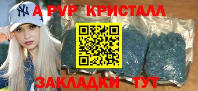 каннабис Азнакаево