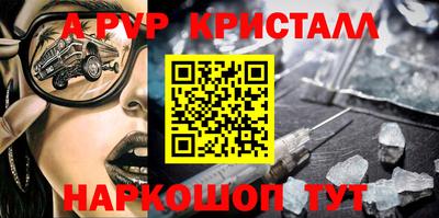 прущий лед Абакан