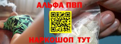 прущий лед Абакан