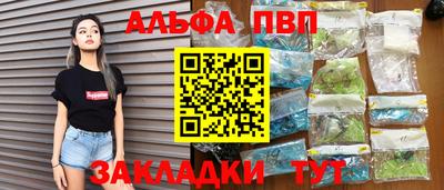винт Волжск