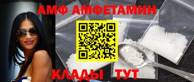 шишки Абинск