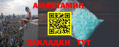 винт Волжск