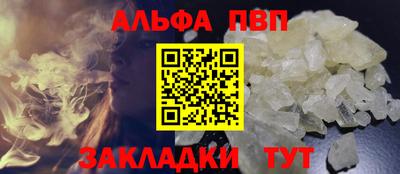 кокаин VHQ Волгодонск