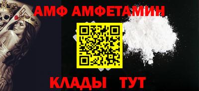 кокаин VHQ Волгодонск