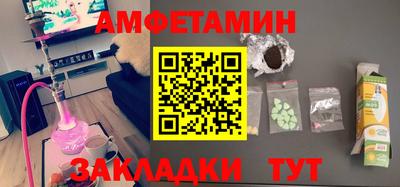 винт Волжск