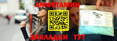 кокаин VHQ Волгодонск