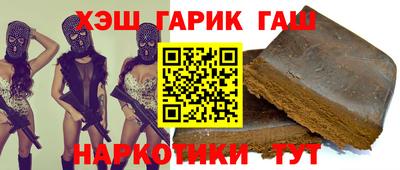 кокаин Абинск