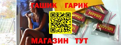 метамфетамин Абинск