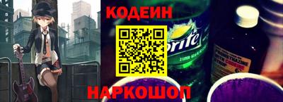 кокаин VHQ Волгодонск