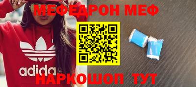 кокаин Абинск