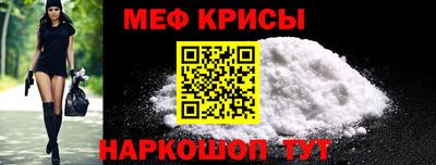 прущий лед Абакан