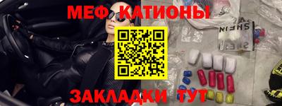 кокаин VHQ Волгодонск