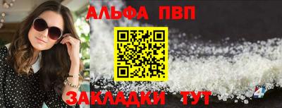 ешки Абакан