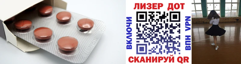 ЛСД экстази кислота  Ангарск 
