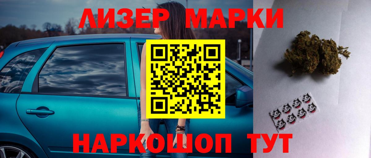 Кислота  Вход с VPN  Лсд 25 экстази кислота  Ангарск  LSD-25 экстази ecstasy 