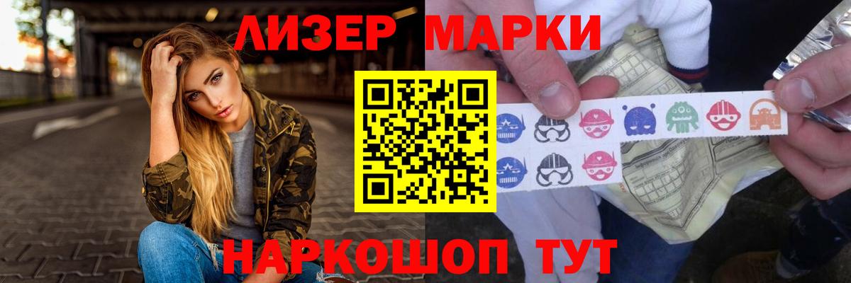 Ангарск  LSD-25 экстази ecstasy  ЛСД экстази ecstasy  Вход с VPN 
