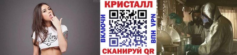 купить закладку  KRAKEN ссылки  Первитин Декстрометамфетамин 99.9%  Ангарск 