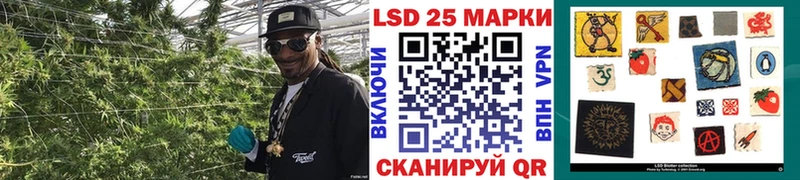 Марки N-bome 1500мкг  Ангарск 