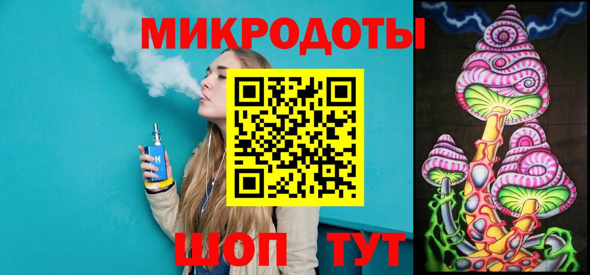Псилоцибиновые грибы Psilocybe Ангарск