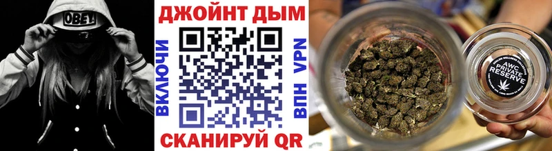 МАРИХУАНА гибрид Ангарск