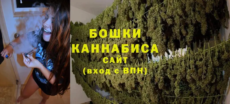 Шишки марихуана SATIVA & INDICA  мега рабочий сайт  Ангарск 