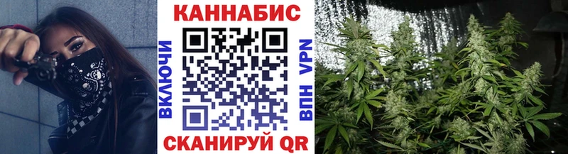 Конопля Ganja  Ангарск 
