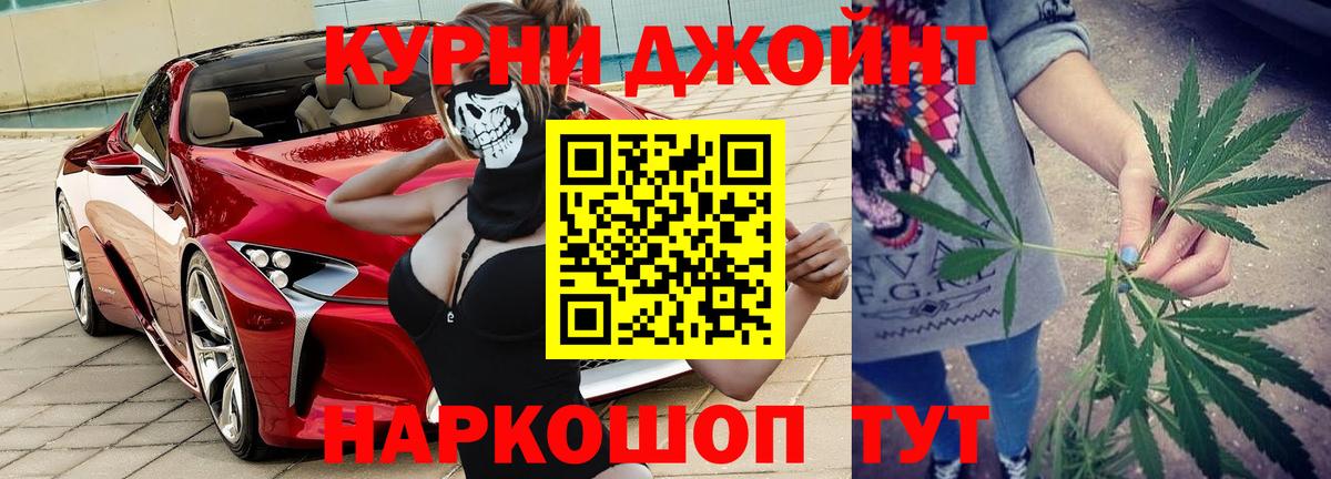Бошки Шишки Bruce Banner  Бошки марихуана VHQ  Вход с VPN  Марихуана White Widow  Канабис OG Kush  Ангарск 